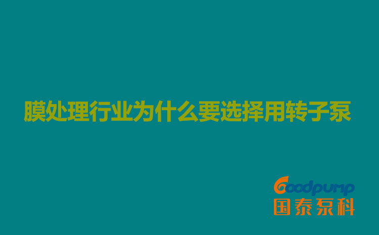 膜处理行业为什么要选择用合欢视频导航